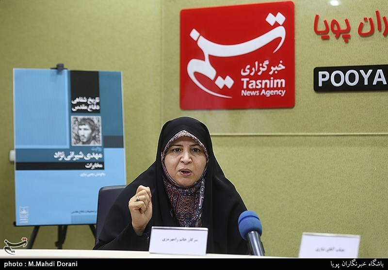 رونمایی از کتاب امدادگر کجایی و مخابرات