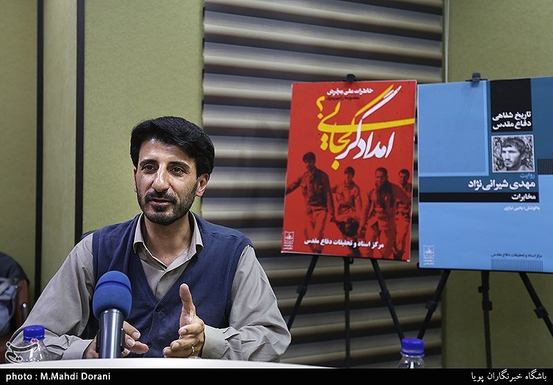 رونمایی از کتاب امدادگر کجایی و مخابرات