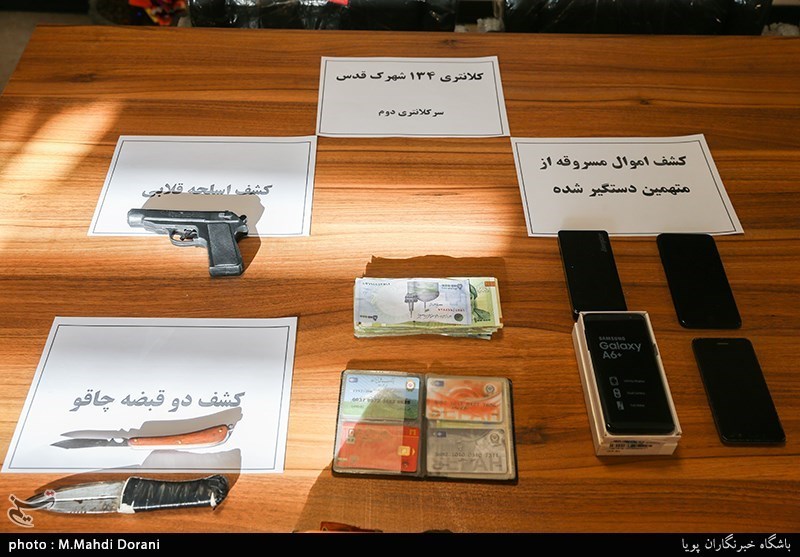 دستگیری سارقان زورگیر محله شهرک قدس تهران