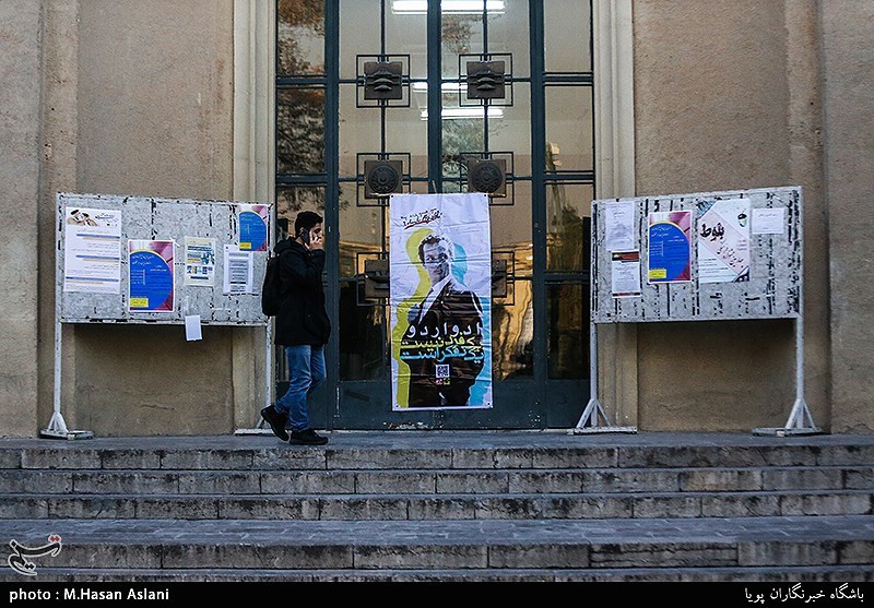 مراسم هجدهمین یادبود شهید ادواردو آنیلی