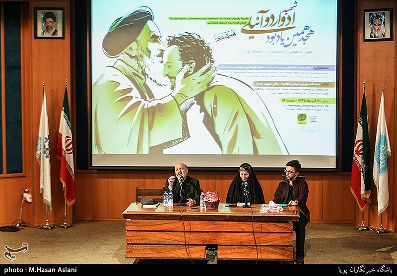 مراسم هجدهمین یادبود شهید ادواردو آنیلی