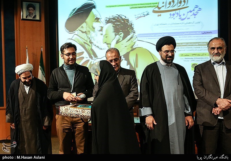 مراسم هجدهمین یادبود شهید ادواردو آنیلی