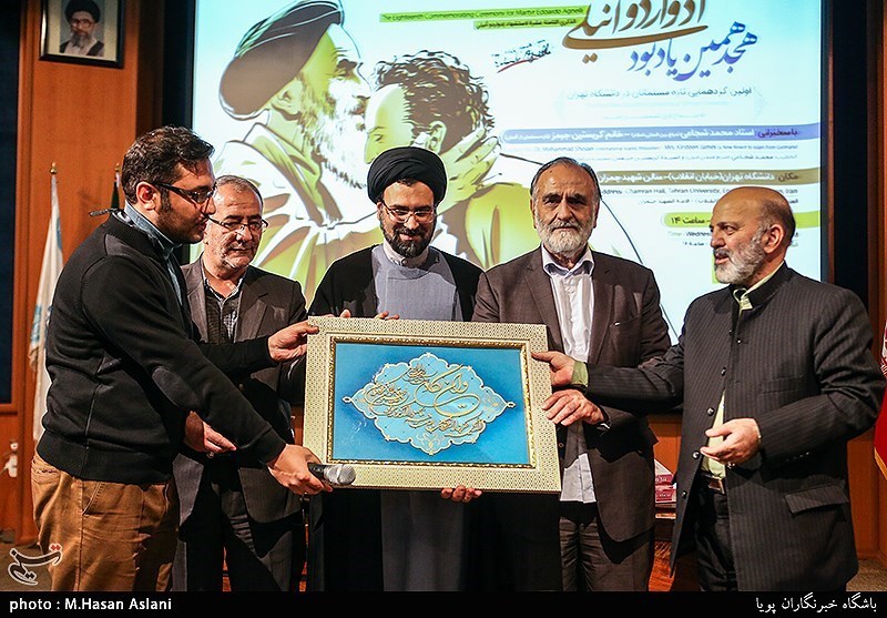 مراسم هجدهمین یادبود شهید ادواردو آنیلی