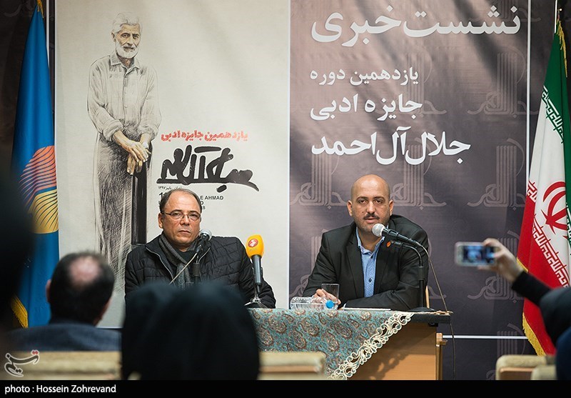 نشست خبری یازدهمین جایزه ادبی جلال آل احمد