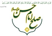 یادداشت| تدابیر امام حسن در صلح تاریخ‌ساز