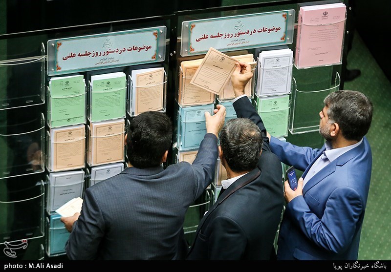 جلسه علنی مجلس