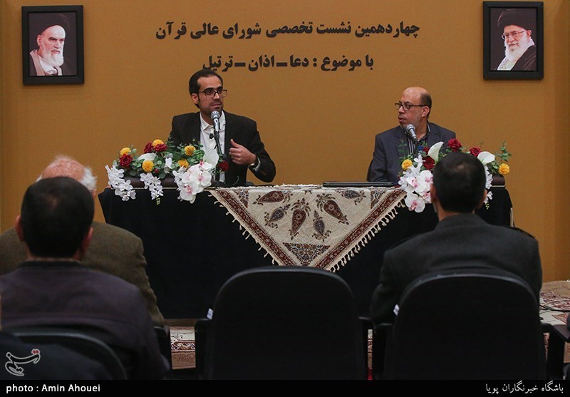 چهاردهمین نشست تخصصی قاریان و حافظان قرآن