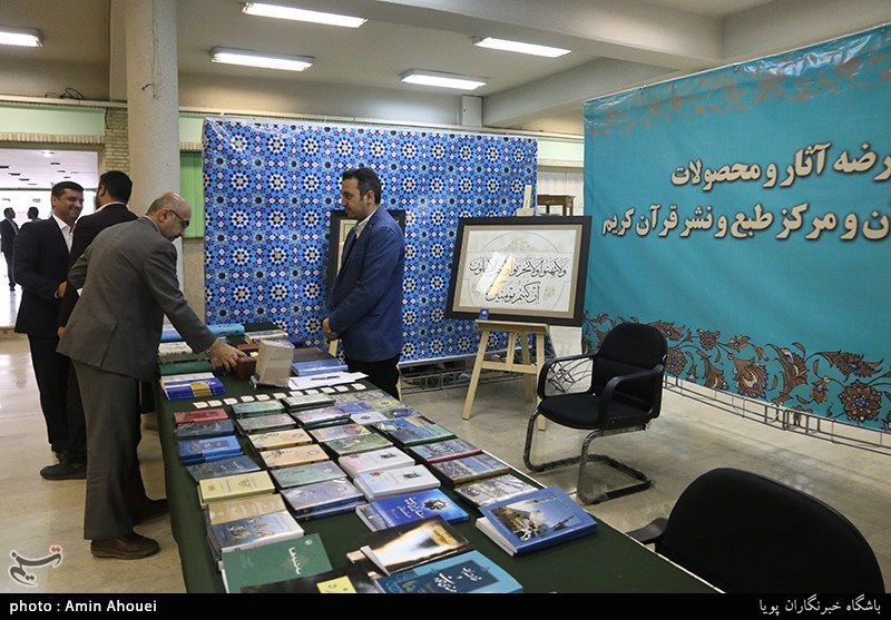 چهاردهمین نشست تخصصی قاریان و حافظان قرآن