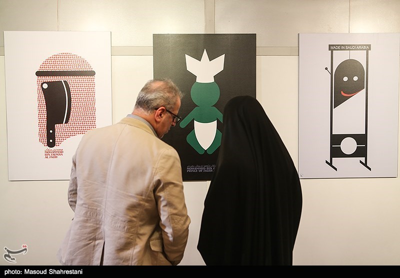 نمایشگاه کارتون و گرافیک (حق مسلم ماست)