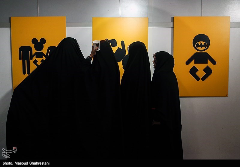 نمایشگاه کارتون و گرافیک (حق مسلم ماست)