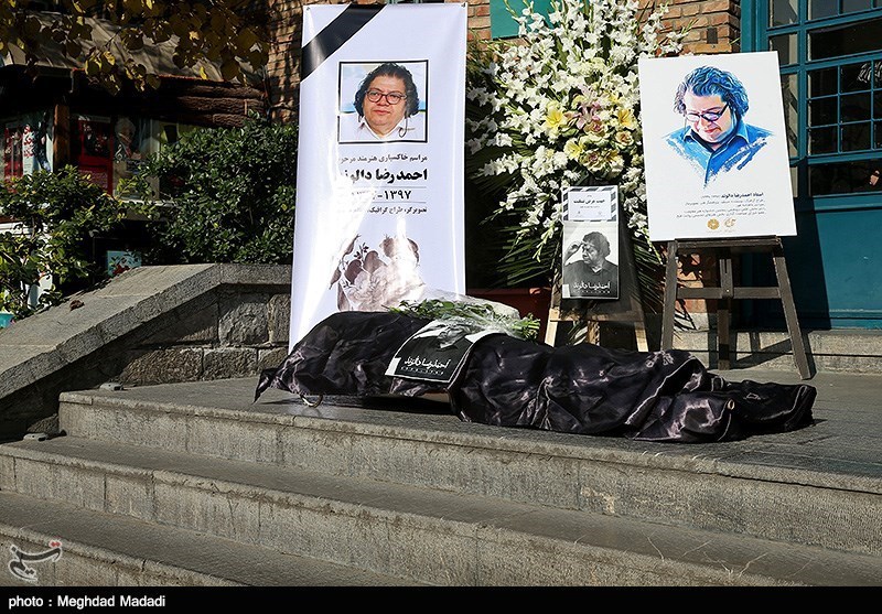 تشییع پیکر مرحوم احمدرضا دالوند