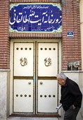 زورخانه آیت الله طالقانی در محله چیذر