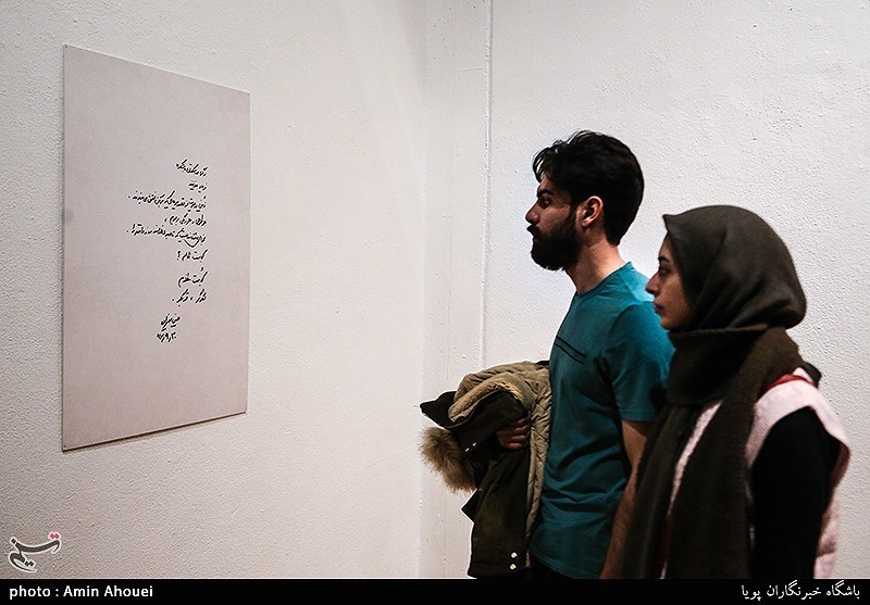 افتتاحیه نمایشگاه «الحق مع علی»