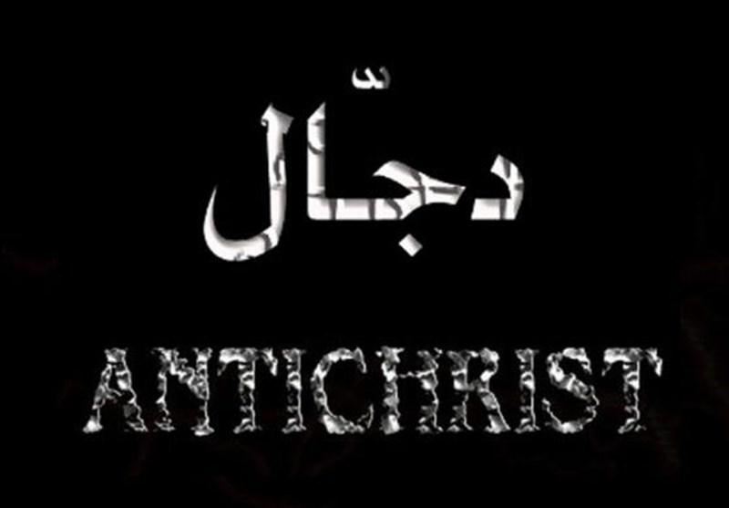 نابودی دجال توسط عیسی(ع) در آموزه‌های اسلام و مسیحیت