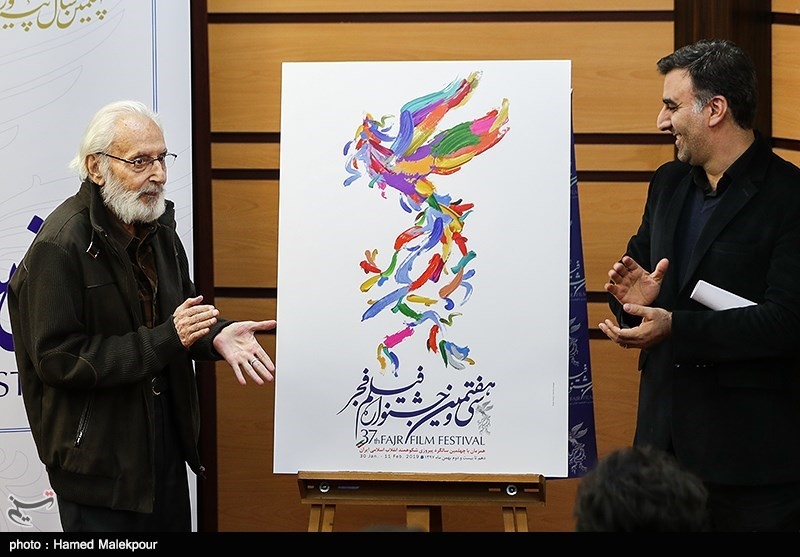 نشست خبری اعلام اسامی فیلم‌های سی‌وهفتمین جشنواره فیلم فجر