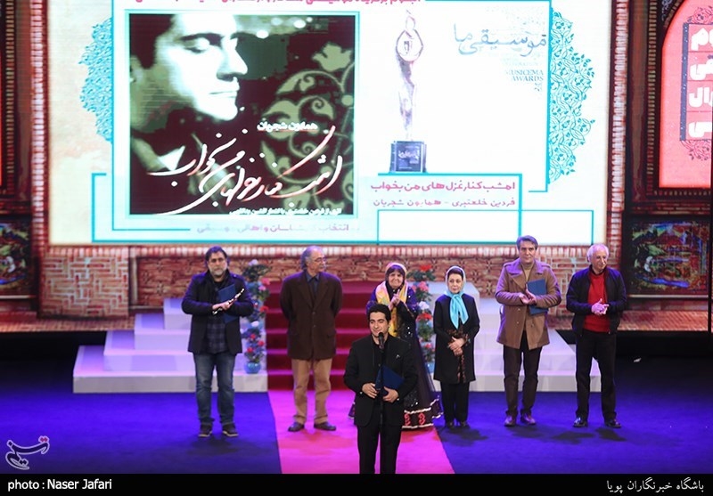 پنجمین جشن موسیقی سالانه موسیقی ما