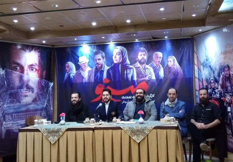سریال مینو