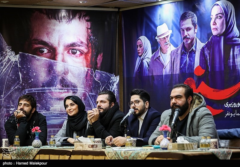 نشست خبری سریال مینو