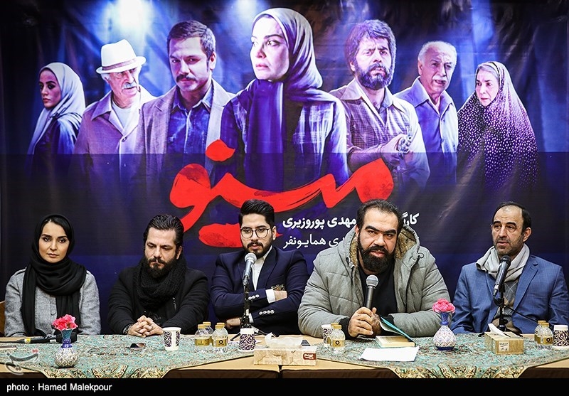 نشست خبری سریال مینو