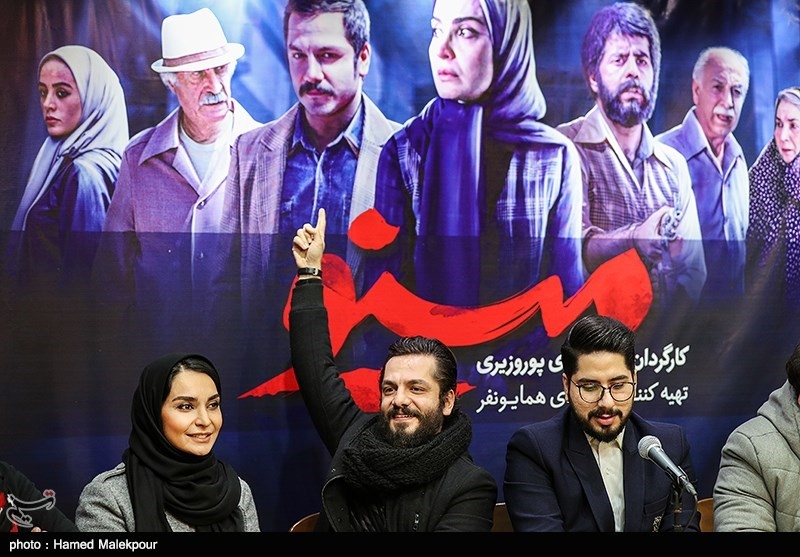 نشست خبری سریال مینو