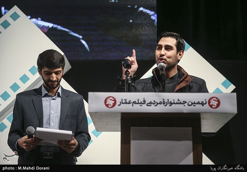 اختتامیه نهمین جشنواره مردمی فیلم عمار