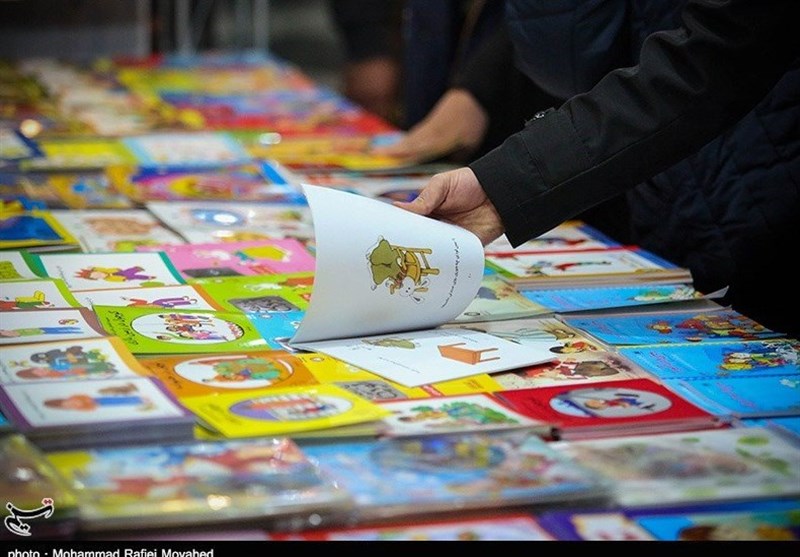 کتاب کودک و نوجوان , 