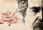 "از دوار چرخ" با آثاری از کیخسرو پورناظری رونمایی می‌شود