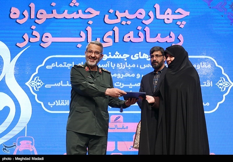 اختتامیه جشنواره ابوذر