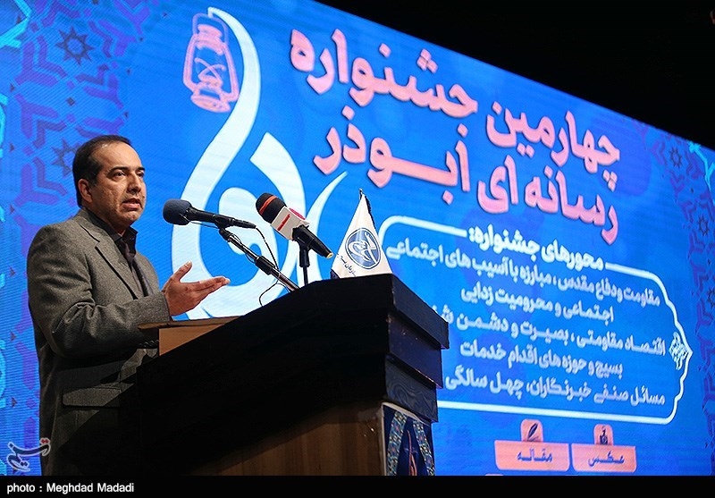 اختتامیه جشنواره ابوذر