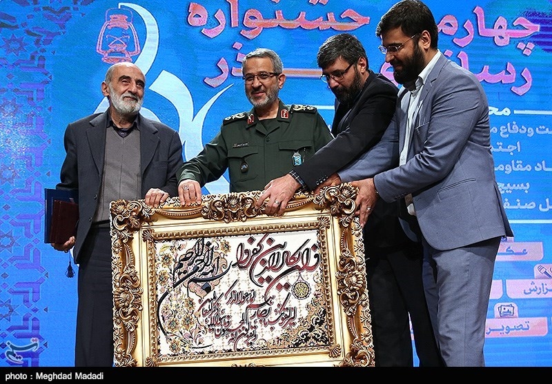 اختتامیه جشنواره ابوذر