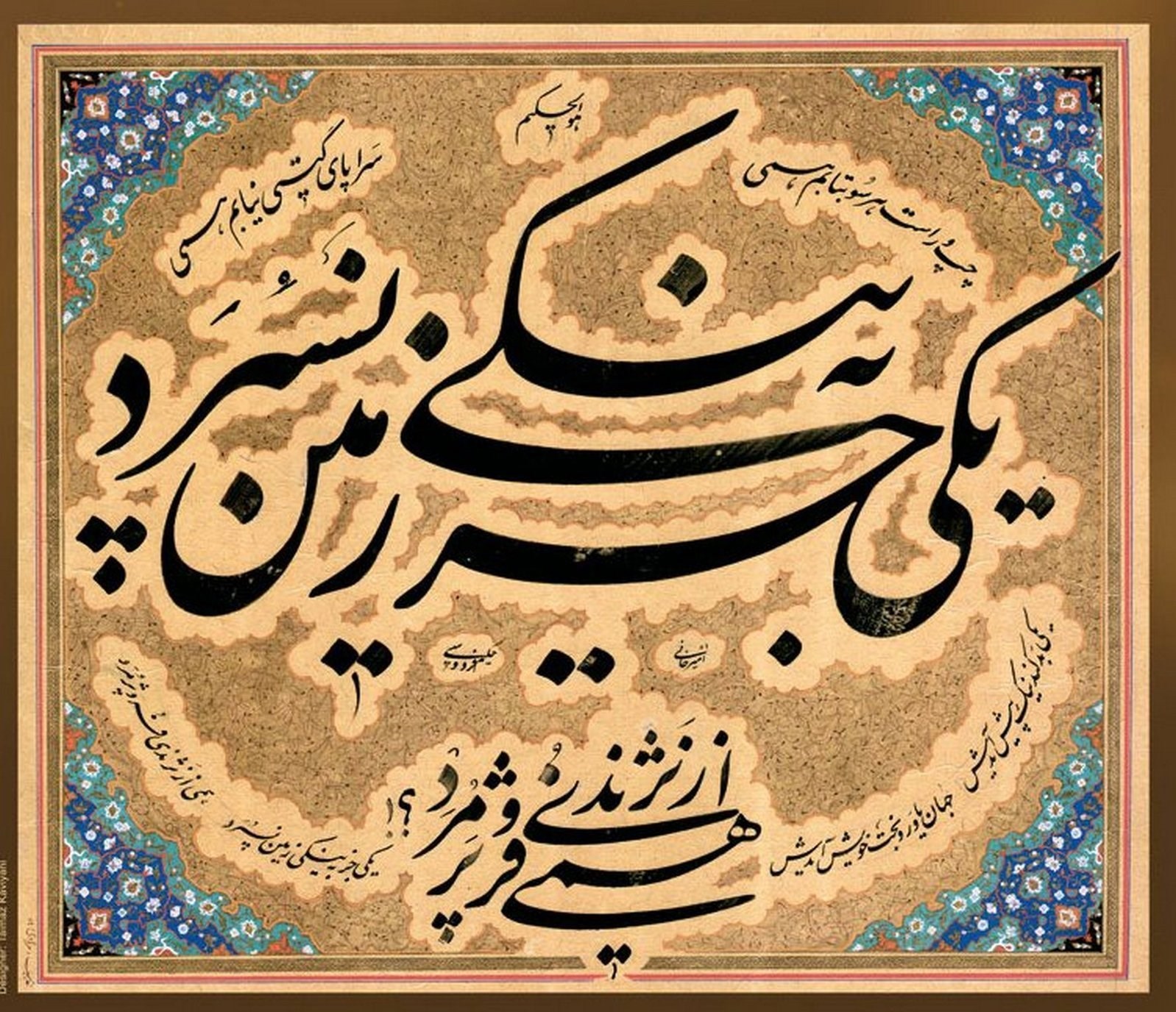 امیرخانی6
