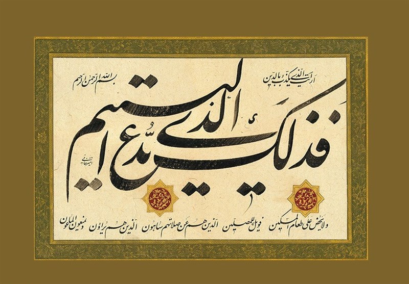 امیرخانی12