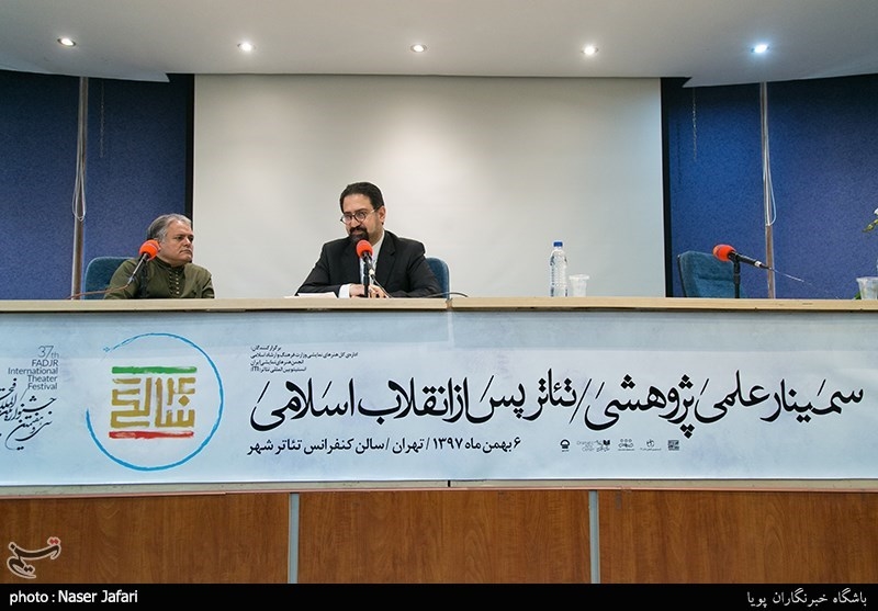 نشست و سمینار بخش پژوهش جشنواره 37 تئاتر فجر
