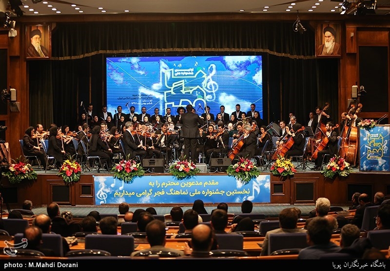 نخستین جشنواره نماهنگ فجر