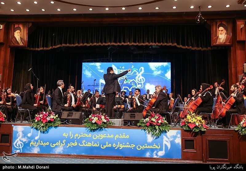 نخستین جشنواره نماهنگ فجر