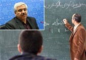 پاسخ به اعتراض معلمان: پرونده پرداخت حق‌التدریس‌ها بسته نشده است