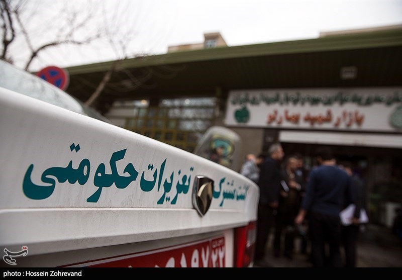 سازمان تعزیرات حکومتی , مجلس شورای اسلامی ایران , مجمع تشخیص مصلحت نظام , وزارت دادگستری جمهوری اسلامی ایران , کمیسیون قضایی و حقوقی مجلس شورای اسلامی ایران , بازار , نرخ تورم , 