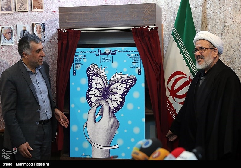 نشست خبری سی و ششمین جایزه کتاب سال