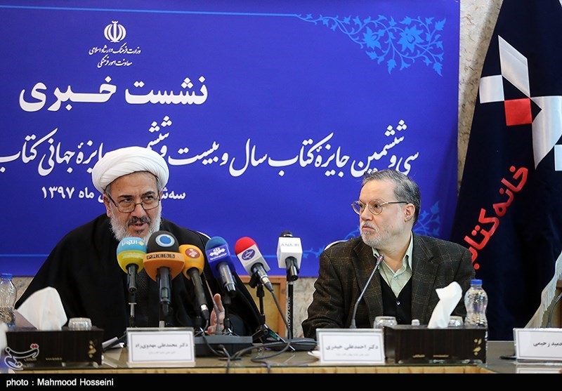 نشست خبری سی و ششمین جایزه کتاب سال