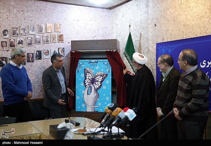 نشست خبری سی و ششمین جایزه کتاب سال