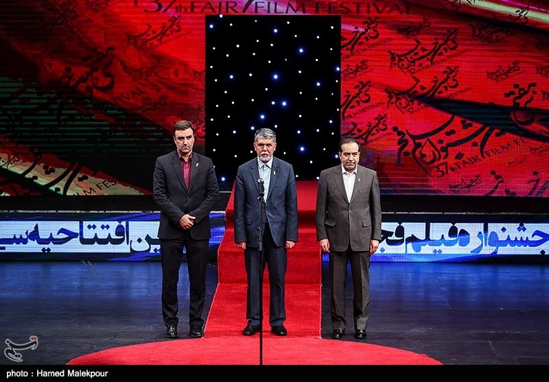 افتتاحیه سی‌وهفتمین جشنواره فیلم فجر