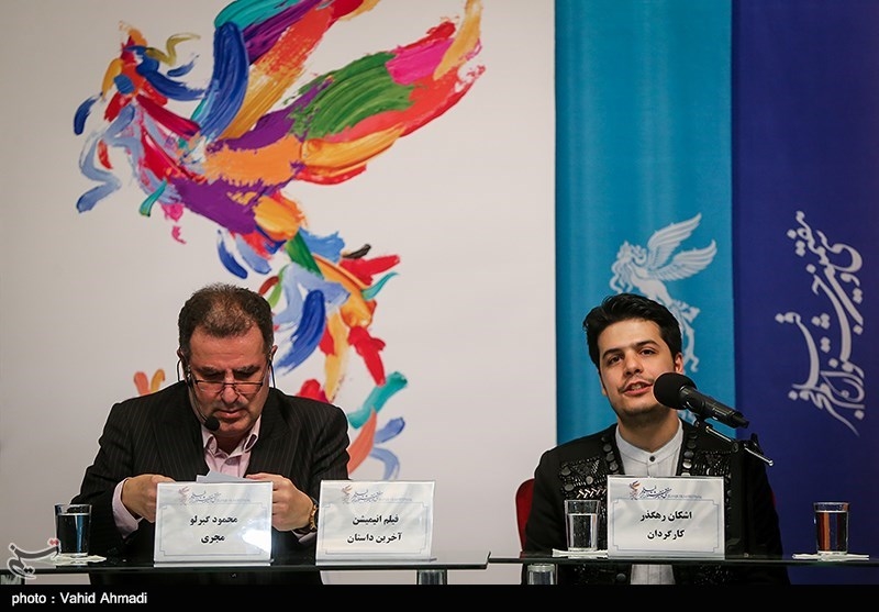 دومین  روز سی‌وهفتمین جشنواره فیلم فجر - 1