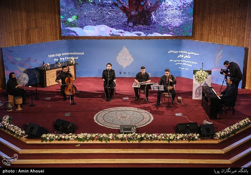 اختتامیه سیزدهمین دوره جشنواره بین المللی شعر فجر