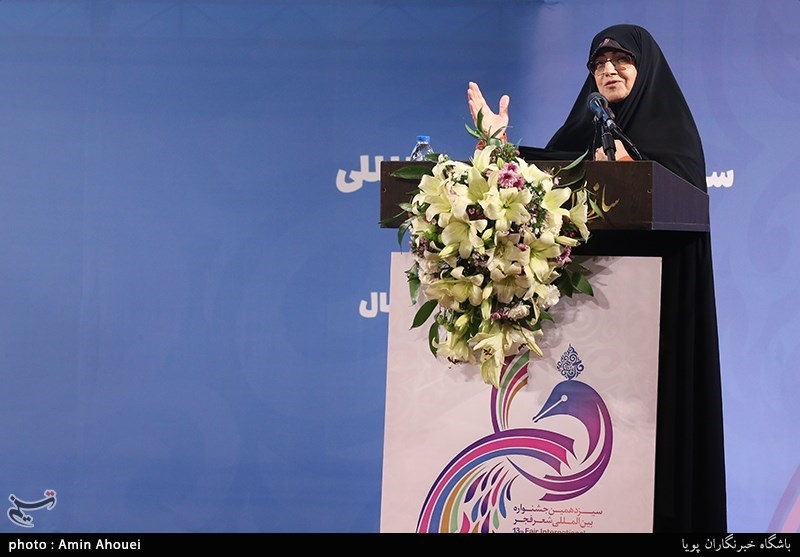 اختتامیه سیزدهمین دوره جشنواره بین المللی شعر فجر