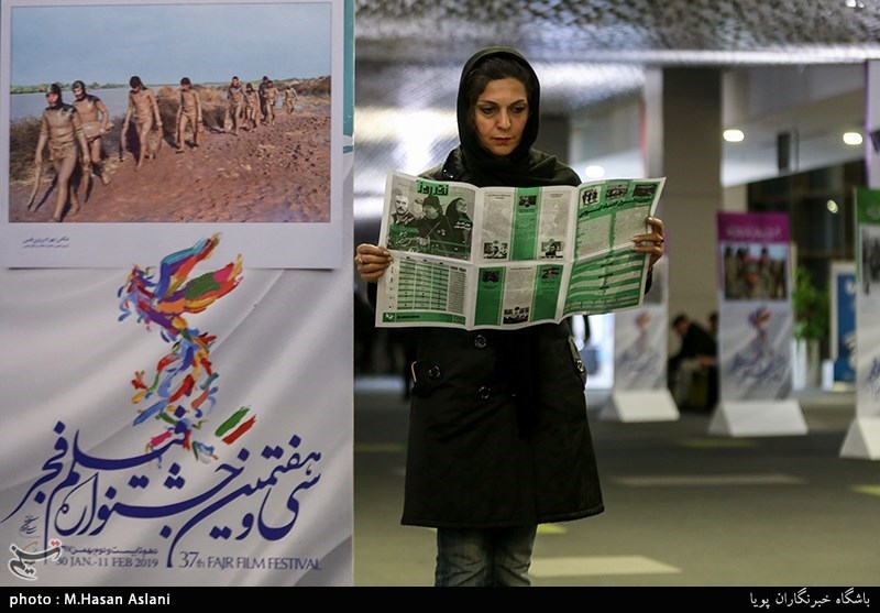 چهارمین روز سی‌وهفتمین جشنواره فیلم فجر در پردیس چارسو