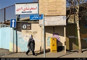 محله های تهران- محله بریانک