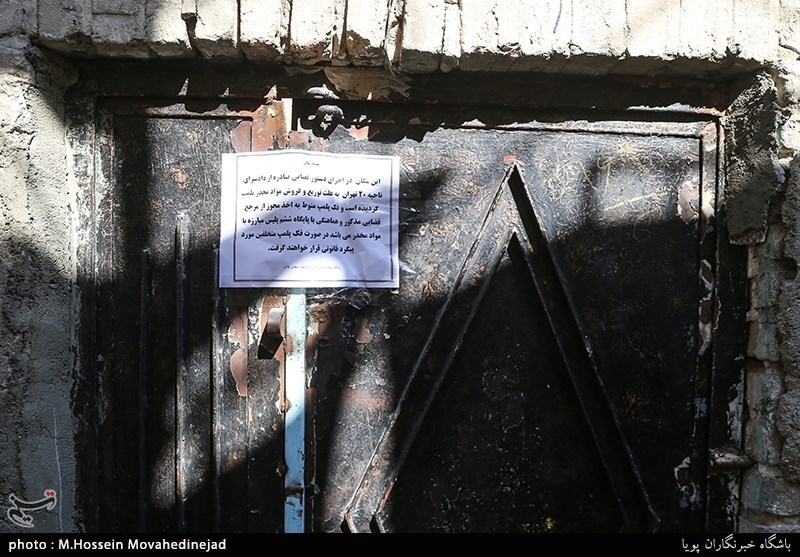 طرح جمع آوری معتادان متجاهر