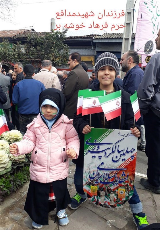 فرزندان شهید فرهاد خوشه بر