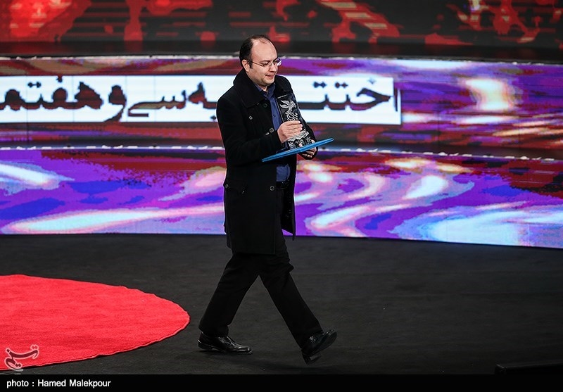 اختتامیه سی‌وهفتمین جشنواره فیلم فجر