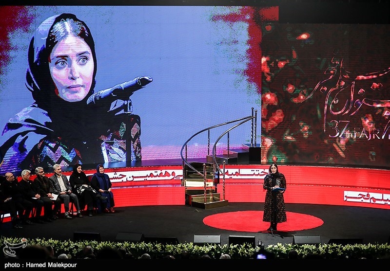 اختتامیه سی‌وهفتمین جشنواره فیلم فجر